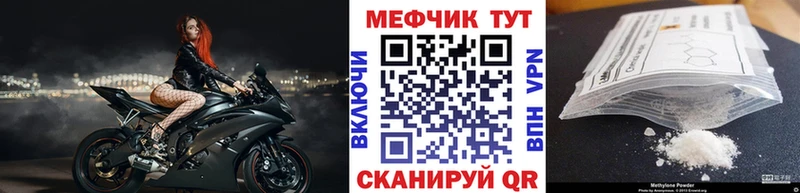 Купить наркотики Тюкалинск Героин Амфетамин A-PVP Конопля Гашиш Кокаин
