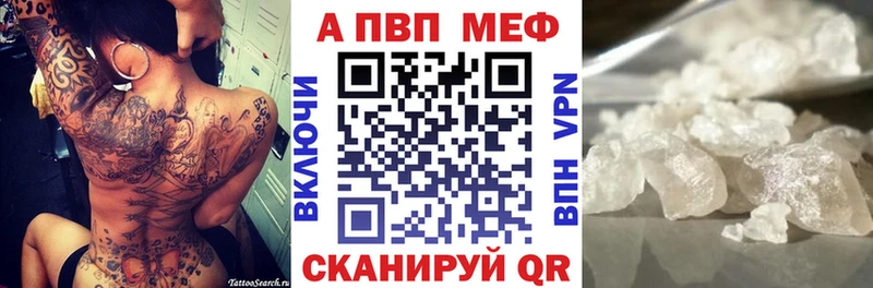 Alpha-PVP мука наркотики Тюкалинск
