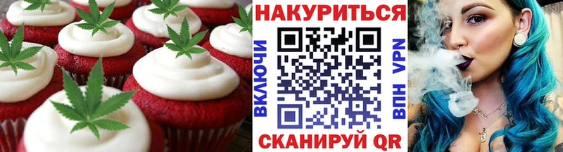Canna-Cookies конопля  MEGA вход  Тюкалинск 