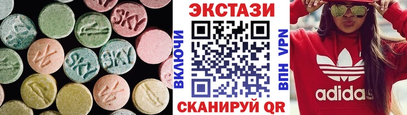 ЭКСТАЗИ таблы  darknet состав  Тюкалинск 