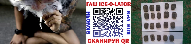Гашиш гашик  Тюкалинск 