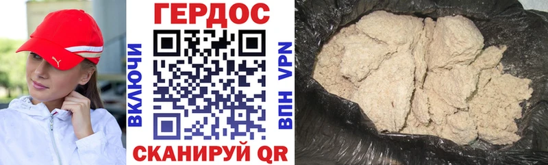 нарко площадка клад  Тюкалинск  MEGA tor  ГЕРОИН гречка  наркотики 
