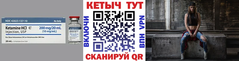 МЕГА ССЫЛКА  Тюкалинск  Кетамин ketamine 