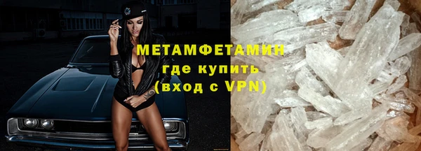 не бодяженный Абаза