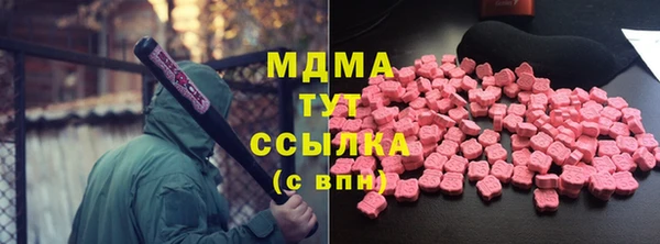 PSILOCYBIN Абинск