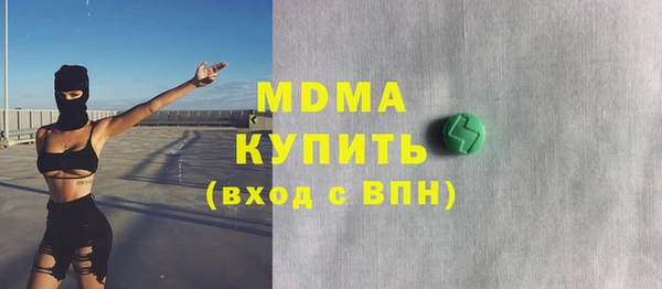 PSILOCYBIN Абинск