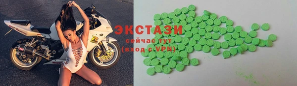 не бодяженный Абаза