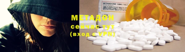 PSILOCYBIN Абинск