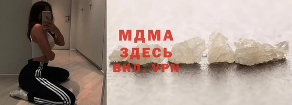 PSILOCYBIN Абинск