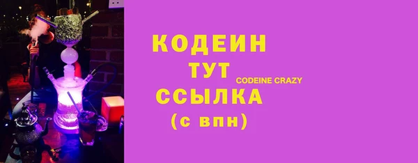 не бодяженный Абаза