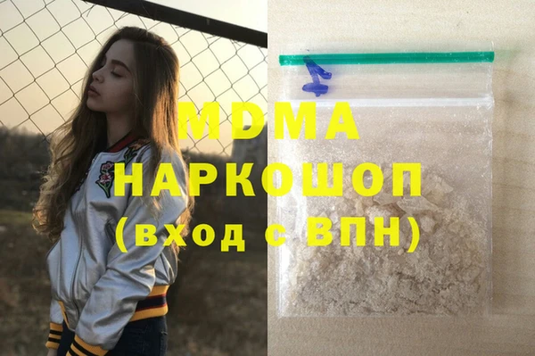 не бодяженный Абаза