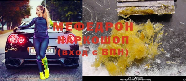 не бодяженный Абаза