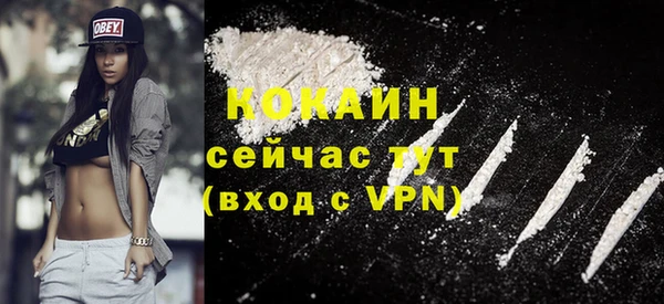 не бодяженный Абаза