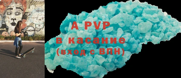 не бодяженный Абаза
