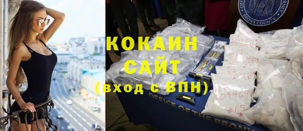 не бодяженный Абаза