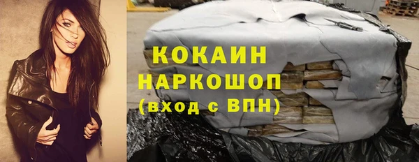 не бодяженный Абаза