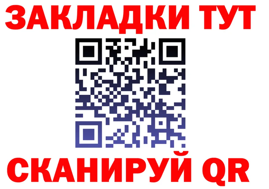 Марихуана планчик ONION shop mega Тюкалинск