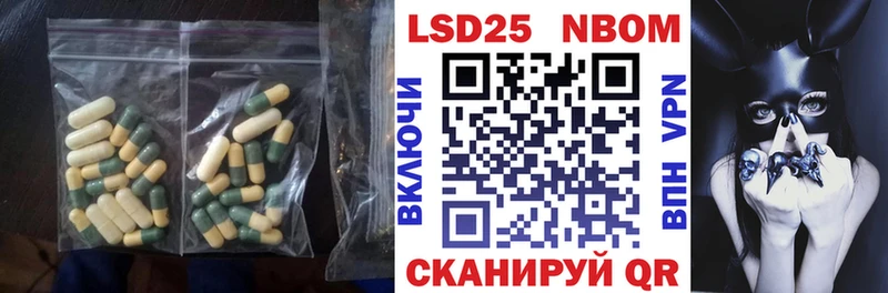 LSD-25 экстази кислота  hydra маркетплейс  Тюкалинск 