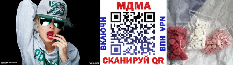 MDMA crystal  купить   Тюкалинск 