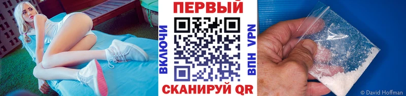 Первитин винт Тюкалинск