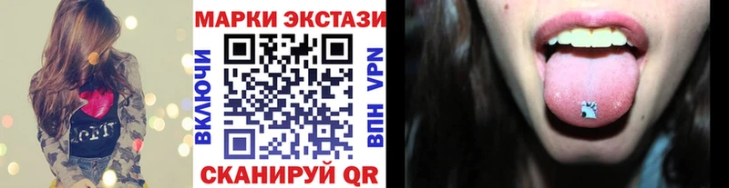 Марки N-bome 1500мкг  Тюкалинск 