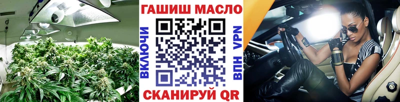 ТГК THC oil Тюкалинск